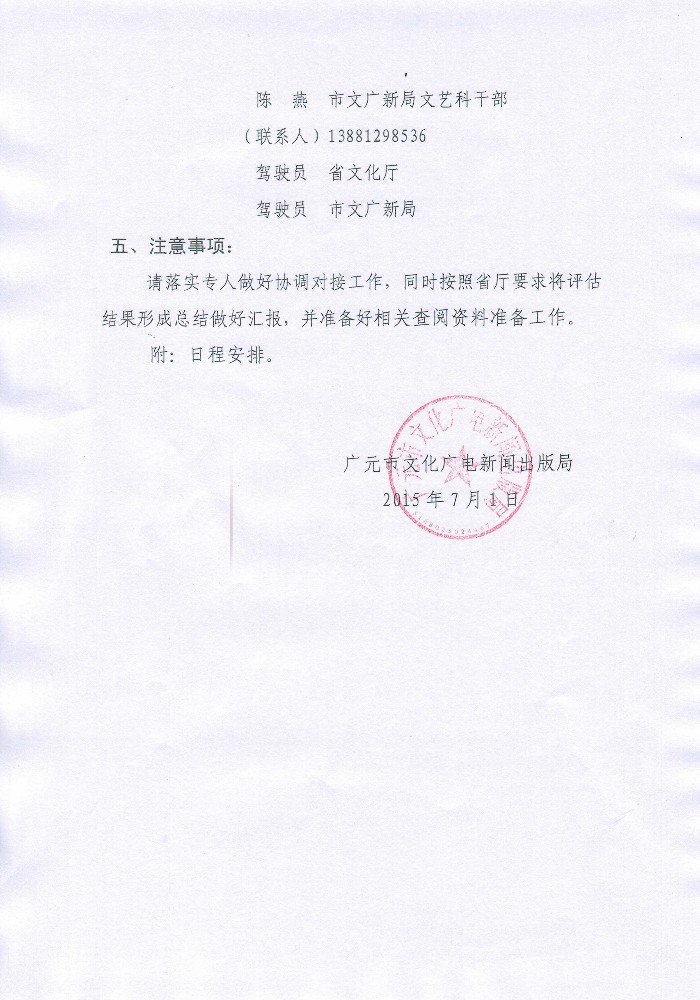 Scan0008.jpg