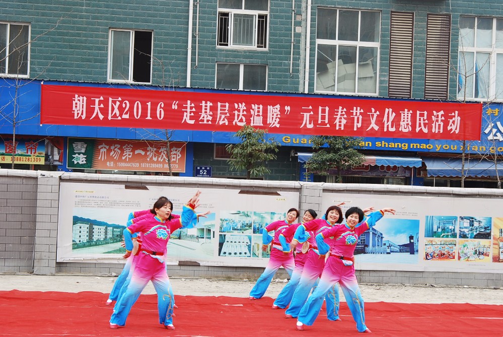 2016012010354709.jpg
