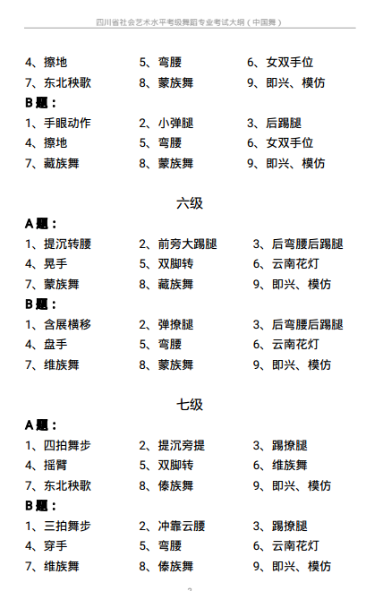 QQ图片20170628190548.png