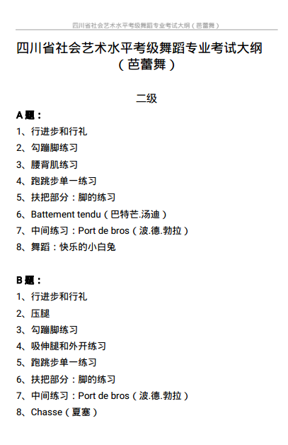 QQ图片20170628190729.png