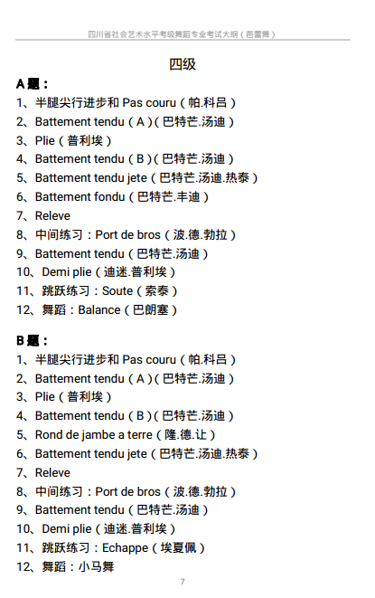QQ图片20170628190826.png