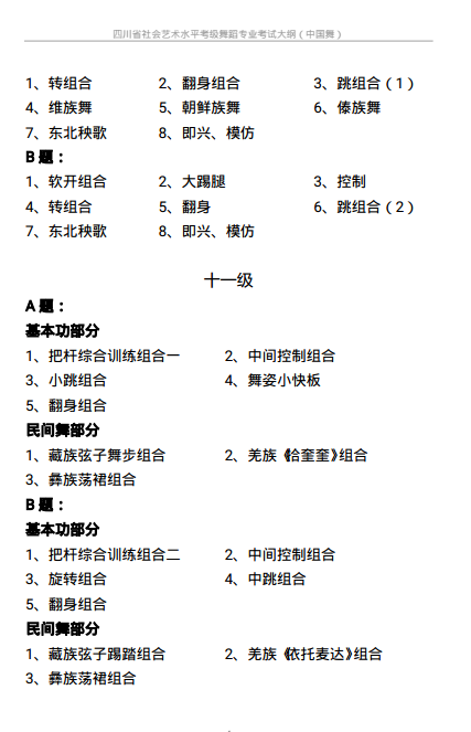 QQ图片20170628190658.png