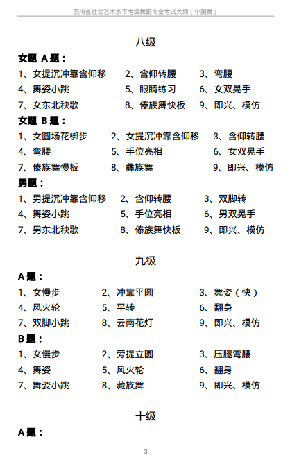 QQ图片20170628190625.png