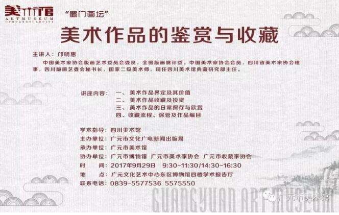 QQ截图20170930163050.jpg
