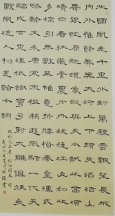 2019093010105003.png