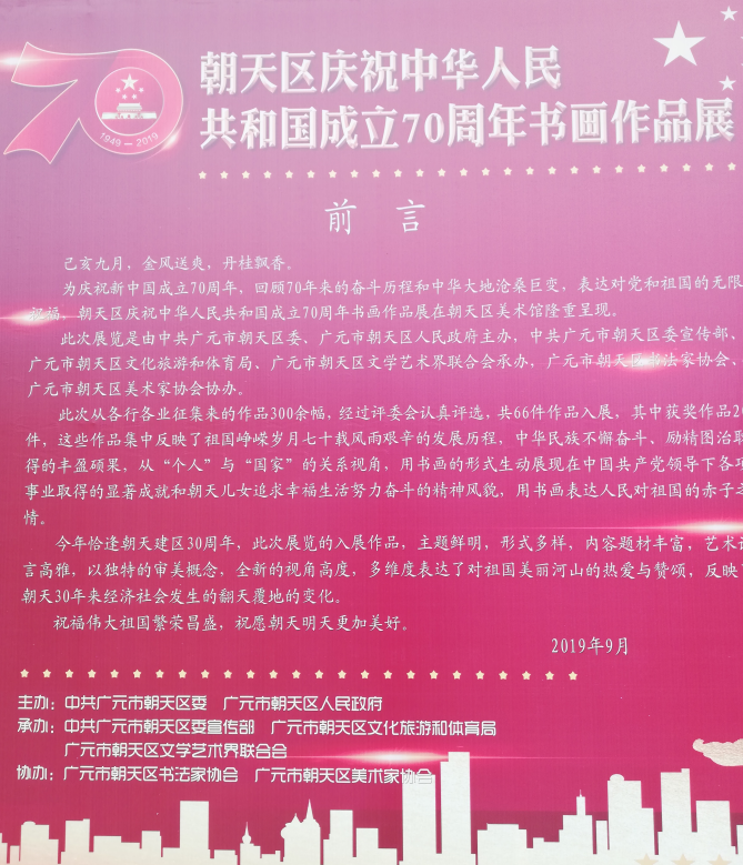 2019093010114700.png TIM截图20190930095602.png