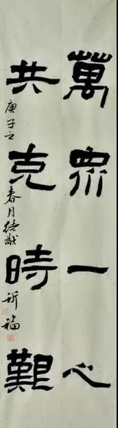 2020032017072606.jpg 微信图片_20200320170746.jpg