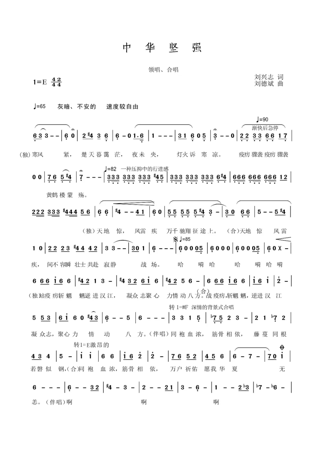 2020032710262808.jpg