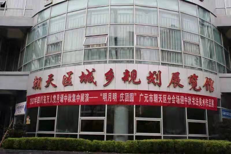 微信图片_20210919082435.jpg